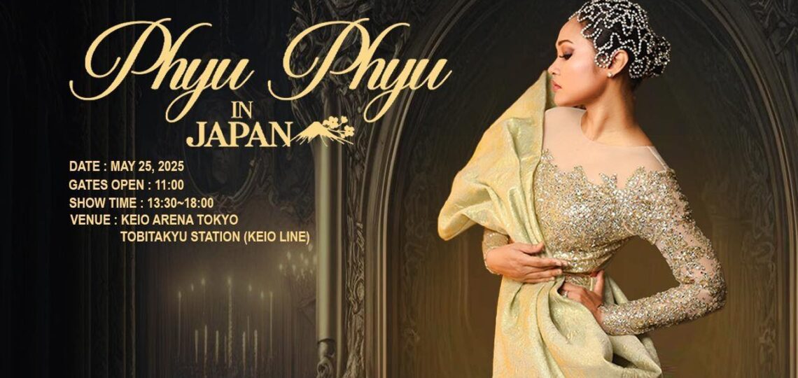Phyu Phyu in Japan