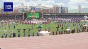 မွန်ဂိုးလီးယားသို့ သွားရောက်လည်ပတ်နေသော ဧကရာဇ်နှင့် မိဖုရားတို့သည် “နာဒမ်” ဖွင့်ပွဲအခမ်းအနားသို့ တက်ရောက်ခဲ့ကြသည်။